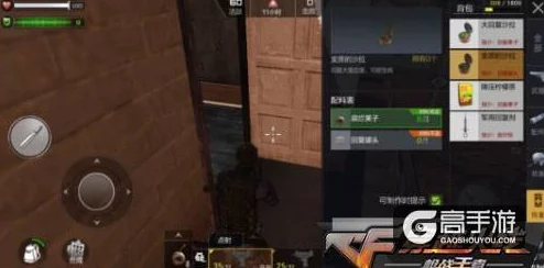 穿越火线手游最终12小时生存指南：食物与药品资源全面汇总解析