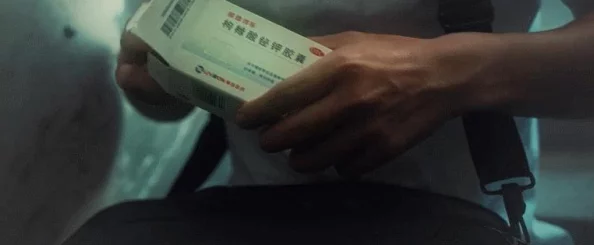 男人丿j硬起真实图片：最新动态揭示男性健康与生活方式的密切关系，引发广泛关注与讨论