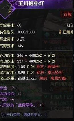 武侠乂深度解析：迷烟弹道具的功能、策略与应用分析