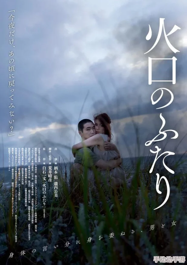 日本电影中文字幕毛片最新进展：引发观众热议，文化交流与影视产业的深度融合逐渐显现