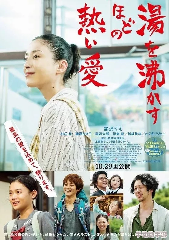 日本电影中文字幕毛片最新进展：引发观众热议，文化交流与影视产业的深度融合逐渐显现