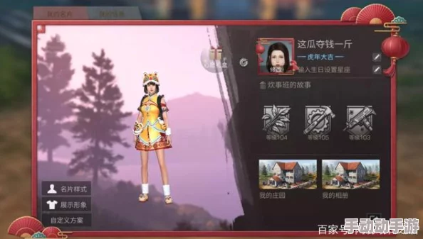 明日之后新年贺卡赠送攻略：与101居民亲密互动，领取专属好礼指南