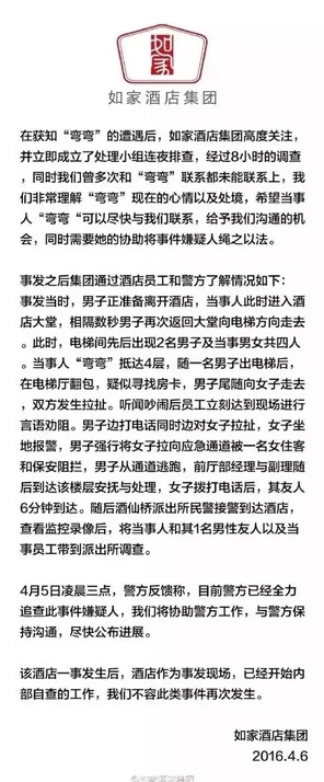 古乱偷滛.hh：近期网络热议，涉及多起事件引发社会关注与讨论，相关法律法规亟待完善