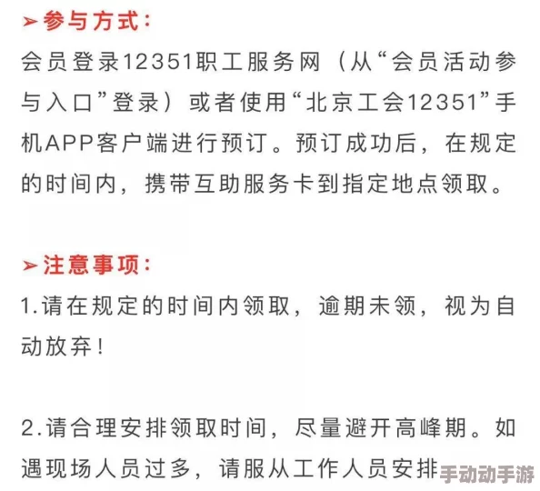 欧美福利视频一区在线：最新动态更新，提供丰富多样的在线视频内容，满足用户不同需求与喜好