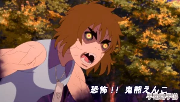 火影忍者OL手游深度解析：森乃伊比喜最强阵容搭配与战术攻略