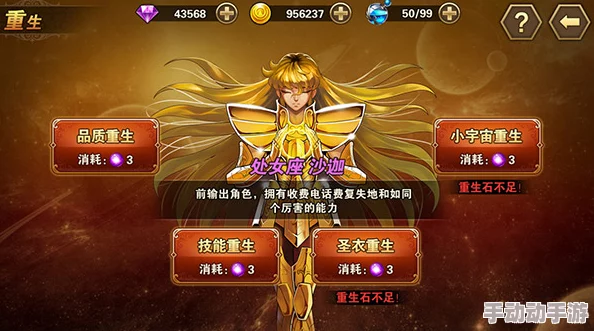 圣斗士星矢腾讯版:亚鲁歌路小宇宙完美搭配策略推荐指南 圣斗士星矢腾讯版:亚鲁歌路小宇宙完美搭配策略推荐指南