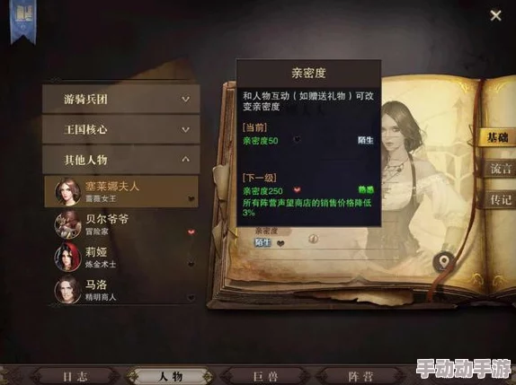 猎魂觉醒高效赚钱攻略：掌握快速攒钱与资源积累方法技巧