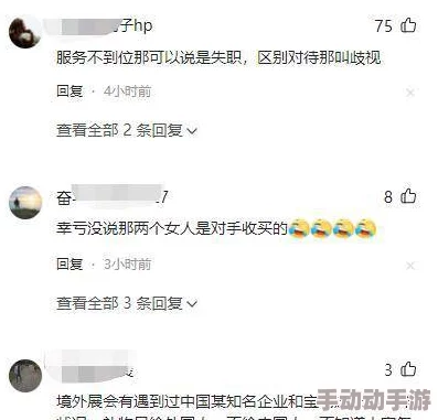 日本夏冰寒说：女同互舔视频：最新动态揭示了这一现象在社交媒体上的传播与影响，引发广泛讨论和关注