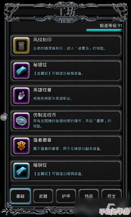 地下城堡2：强者碎片兑换攻略，高性价比选择指南解析