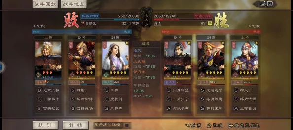 神将无双新手玩家必备：快速升级与前期发展高效指导攻略