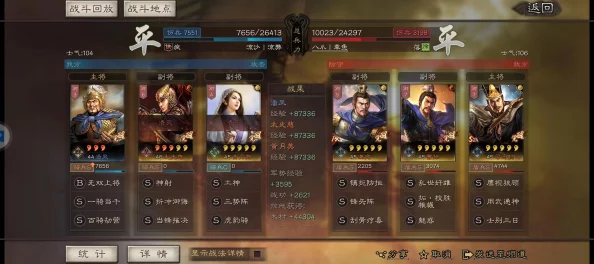 神将无双新手玩家必备：快速升级与前期发展高效指导攻略