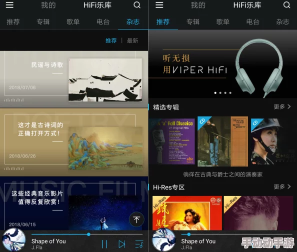 畅享欧美高清不卡午夜精品免费视频，尽情体验极致视听盛宴与娱乐享受