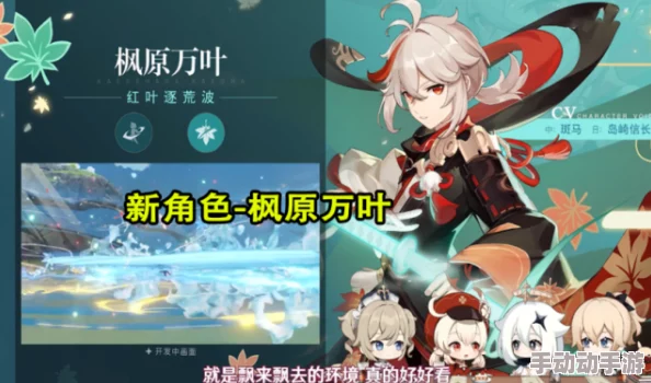 八重神子吞掉旅行者的图片引发热议，网友们纷纷讨论其背后的故事与角色关系，期待更多精彩剧情发展！