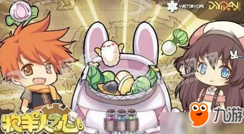 牧羊人之心3-15深入探索通关打法攻略：高效击败BOSS与小怪技巧