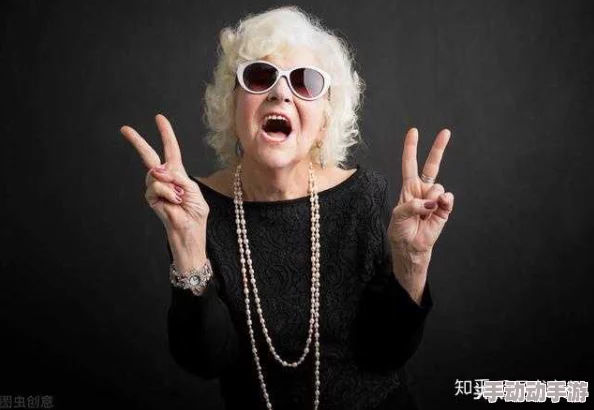 探索成熟魅力：揭示性欧美文化中老年女性的独特吸引力与自由生活方式