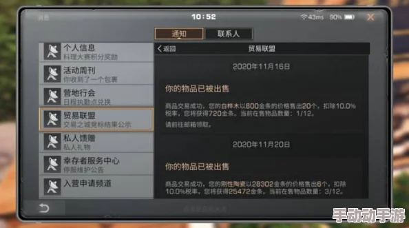 明日之后充值攻略：稳定变强路径，细算每月花费预算分析