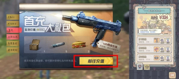 明日之后充值攻略：稳定变强路径，细算每月花费预算分析