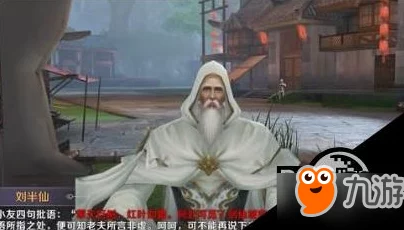 完美世界手游深度攻略：揭秘剑城之南隐藏任务全解析