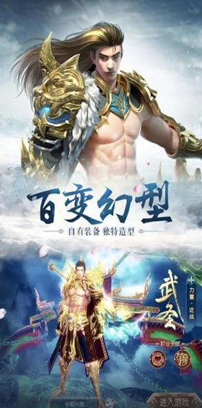 完美世界手游深度攻略：揭秘剑城之南隐藏任务全解析