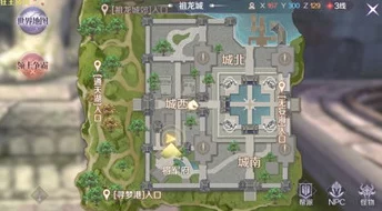 完美世界手游深度攻略：揭秘剑城之南隐藏任务全解析