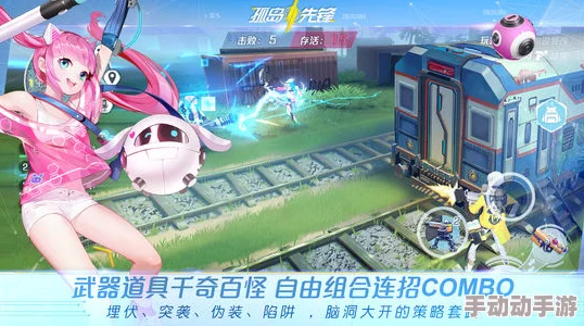 孤岛先锋游戏机制揭秘：战争迷雾是什么及其深度解析