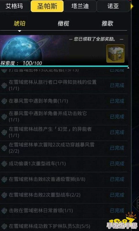 探索极致快感：如何在亲密关系中找到深度与舒适的完美平衡