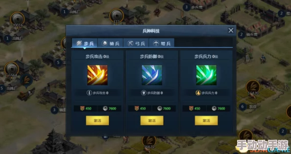 三十六计手游封地竞技场玩法详解：挑战规则与策略指南