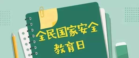 探索成人网视频的多样性与影响：如何选择安全且优质的内容？