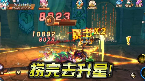 幻想圣域手游深度副本攻略：多样挑战满足玩家日常所需与成长需求