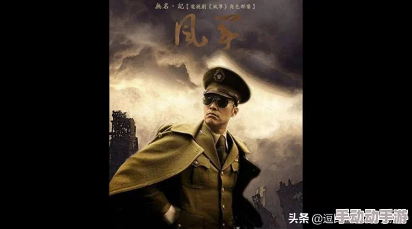 隐形守护者大风起兮：全面解析剧情解锁技巧与攻略指南