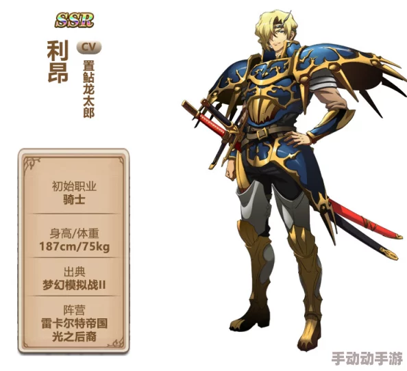 梦幻模拟战：巴尔加斯最强转职路线揭秘，士官进阶禁卫终成无敌将军