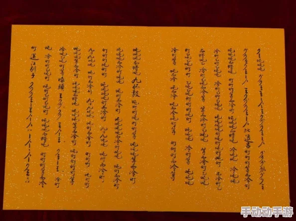 探讨美女的下部隐私:无遮挡视角下的美与艺术 探讨美女的下部隐私:无遮挡视角下的美与艺术