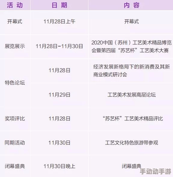 VGAME公测时间全览:详细日程安排与最新消息汇总 VGAME公测时间全览:详细日程安排与最新消息汇总