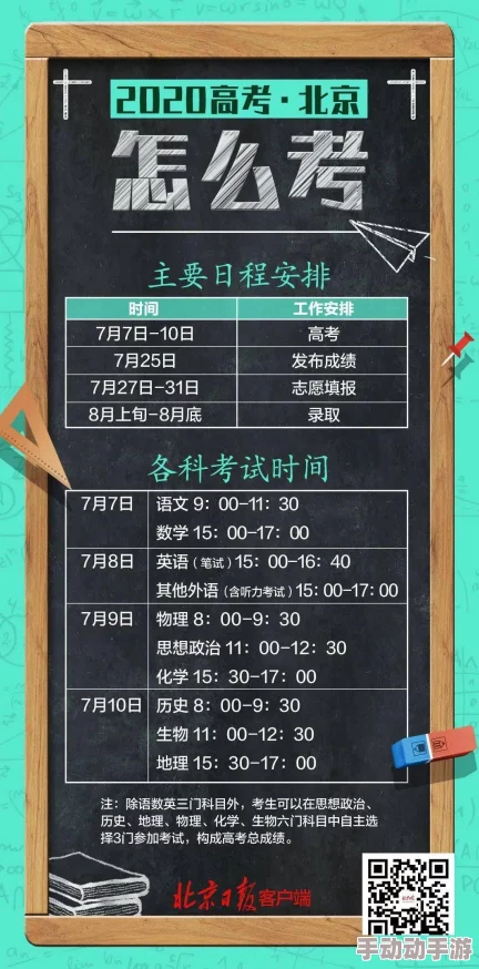 VGAME公测时间全览:详细日程安排与最新消息汇总 VGAME公测时间全览:详细日程安排与最新消息汇总