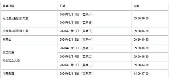VGAME公测时间全览:详细日程安排与最新消息汇总 VGAME公测时间全览:详细日程安排与最新消息汇总