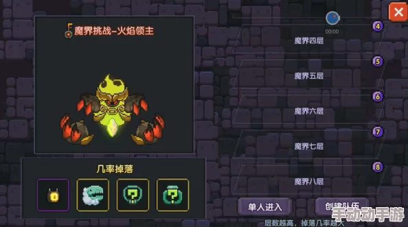 我的勇者攻略:火焰领主攻打必备技巧,残血状态切记勿乱跑稳住战局 我的勇者攻略:火焰领主攻打必备技巧,残血状态切记勿乱跑稳住战局