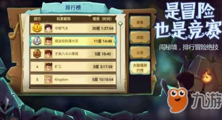 贪婪洞窟2:点金台功能详解及位置指南,轻松掌握点金台用处与寻找方法 贪婪洞窟2:点金台功能详解及位置指南,轻松掌握点金台用处与寻找方法