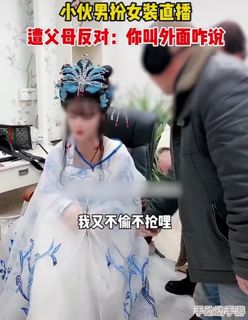 美女不穿衣服的直播引发热议,网友们纷纷讨论其背后的社会现象与道德观念,直播平台也加强了相关监管措施 美女不穿衣服的直播引发热议,网友们纷纷讨论其背后的社会现象与道德观念,直播平台也加强了相关监管措施