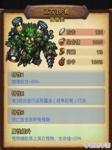 不思议迷宫闲山迷窟答案深度解析：全面梳理数学题问题一览及解题技巧