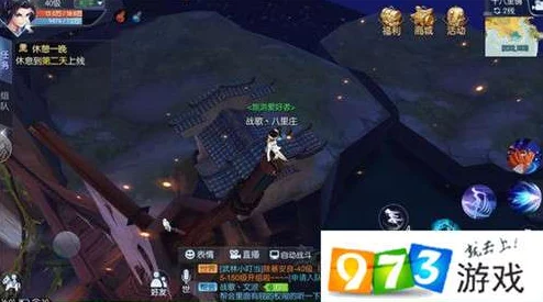 武林外传手游攻略：八百里庄隐藏称号获取秘籍及详细坐标一览表
