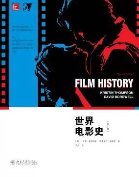 探索欧美影视中的无障碍表达：解读“一级毛片无遮无挡”的文化与艺术价值