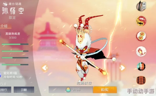 闹闹天宫唐僧玄奘皮肤全面评测：造型特色与获取方式详细介绍