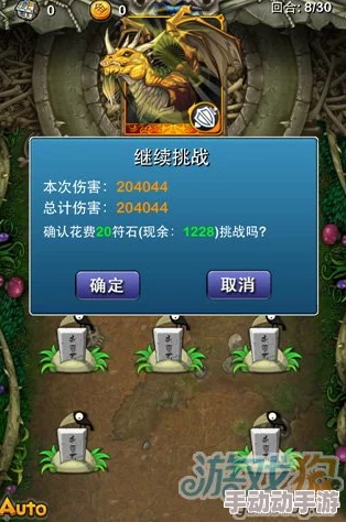 我叫MT游戏攻略:青铜巨龙之巢高效通关打法详解 我叫MT游戏攻略:青铜巨龙之巢高效通关打法详解