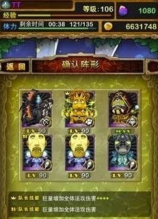 我叫MT游戏攻略:青铜巨龙之巢高效通关打法详解 我叫MT游戏攻略:青铜巨龙之巢高效通关打法详解