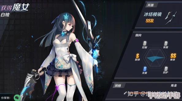 魔女兵器深度解析:魔女芩与妖刀技能全面调整说明及影响探讨 魔女兵器深度解析:魔女芩与妖刀技能全面调整说明及影响探讨