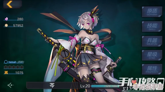 魔女兵器深度解析:魔女芩与妖刀技能全面调整说明及影响探讨 魔女兵器深度解析:魔女芩与妖刀技能全面调整说明及影响探讨