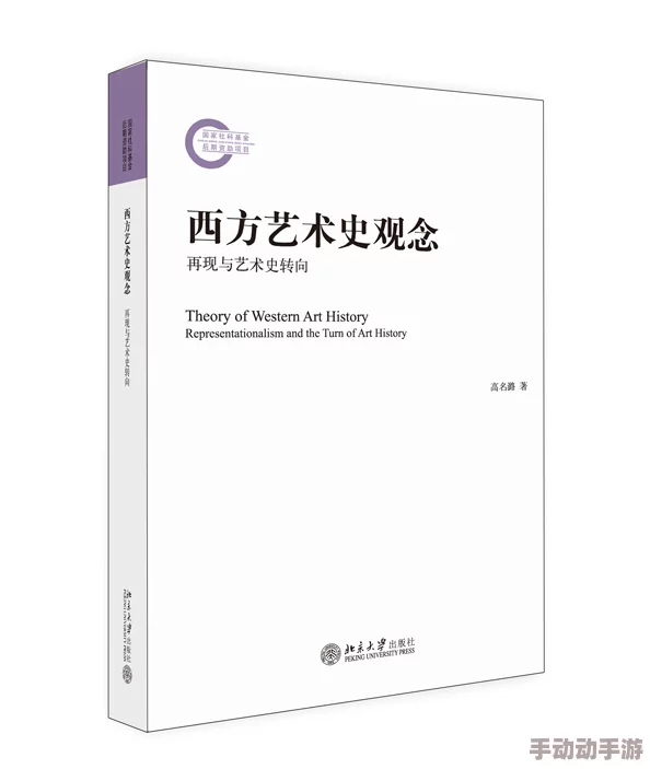 探索香港三级理论在线影院:深度解析其文化影响与社会意义 探索香港三级理论在线影院:深度解析其文化影响与社会意义