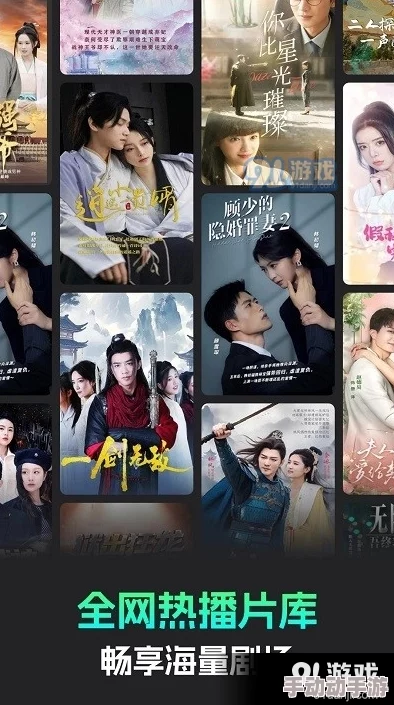 96588电视影片免费:网友热议这一平台的资源丰富性与观看体验,是否真的值得一试? 96588电视影片免费:网友热议这一平台的资源丰富性与观看体验,是否真的值得一试?