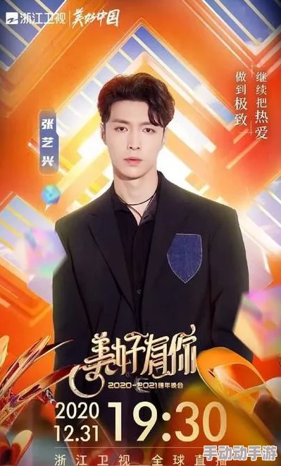 96588电视影片免费:网友热议这一平台的资源丰富性与观看体验,是否真的值得一试? 96588电视影片免费:网友热议这一平台的资源丰富性与观看体验,是否真的值得一试?