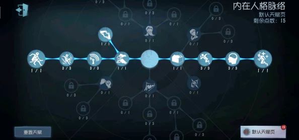 第五人格改性别技巧揭秘:官方规定仅允许修改一次,注意事项详解 第五人格改性别技巧揭秘:官方规定仅允许修改一次,注意事项详解